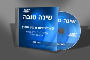 הנחיות למדיטציה והרפיה